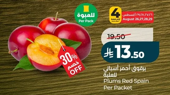 Plums Red Spain