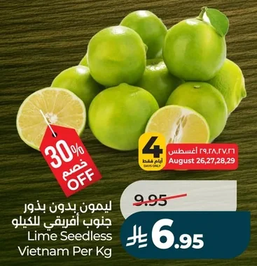 Lime Seedless Vietnam