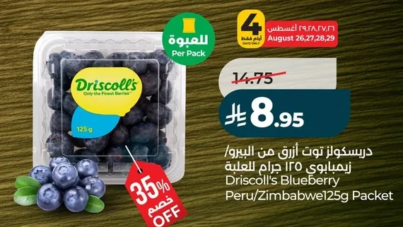 Blueberries