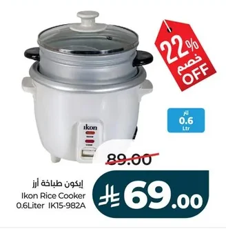 Ikon Rice Cooker