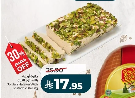 Jordan Halawa With Pistachio