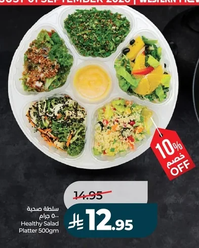 Healthy Salad Platter