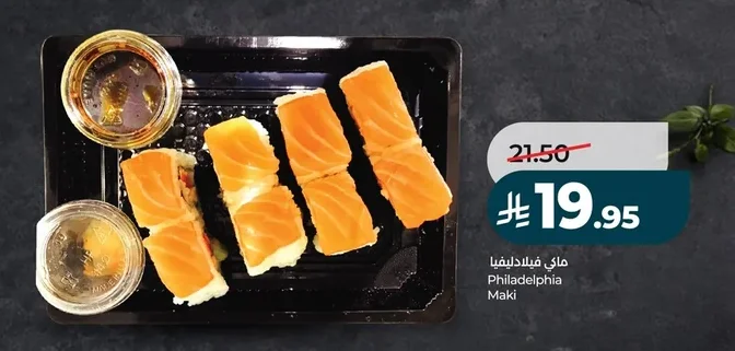 Philadelphia Maki