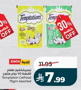 Temptations Cat Food