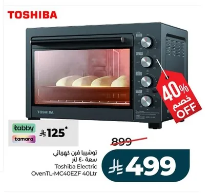 Toshiba Electric Oven 40L