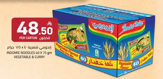 Indomie Noodles