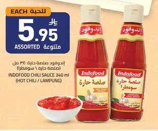 إندوفود صلصة حارة