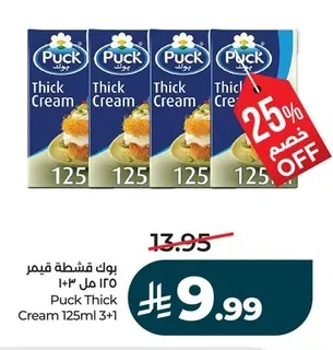 Cream