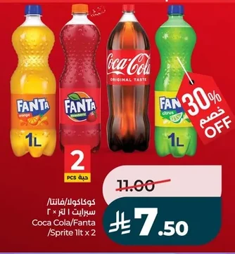 Coca Cola/Fanta/Sprite
