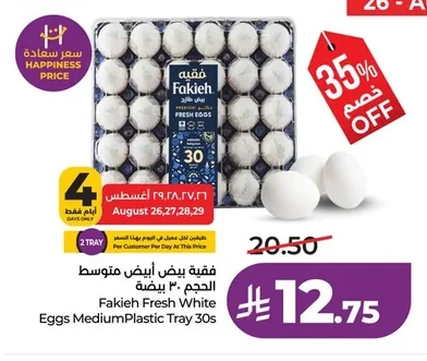 Fakieh White Medium Eggs
