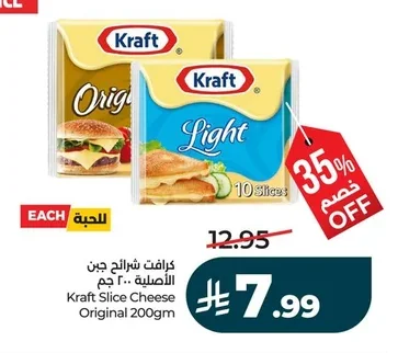 Kraft Original Cheese Slices