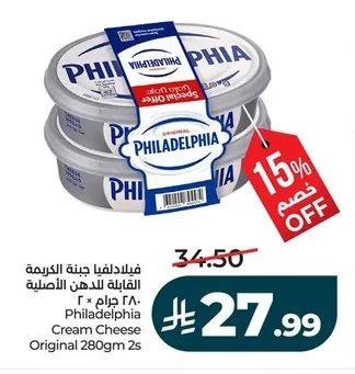 Philadelphia Original Cream Cheese Spread