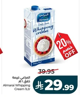 Almarai Whipping Cream