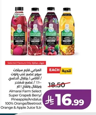 Super Juice