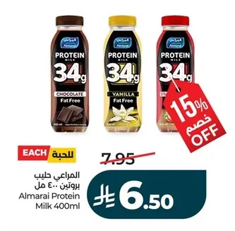 Protein Milk