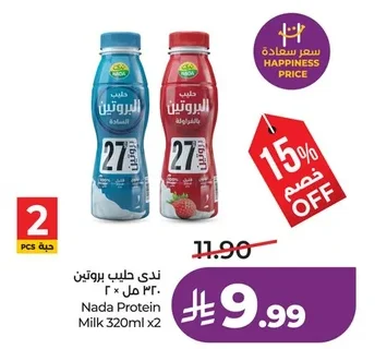 Protein Milk