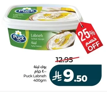 Labneh