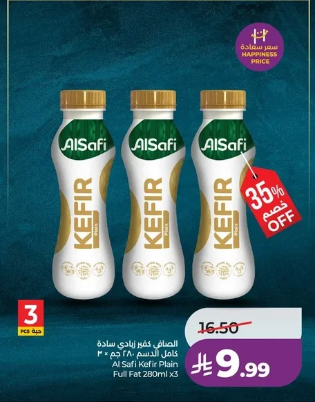 Kefir Yogurt Plain Full Fat
