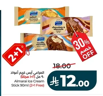Almarai Ice Cream Sticks