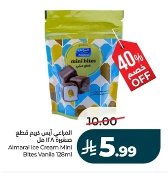 Almarai Mini Ice Cream