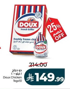 دو دجاج