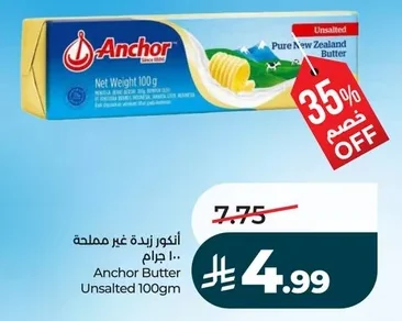 Anchor Butter Unsalted