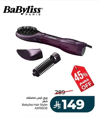 BaByliss Hair Styler