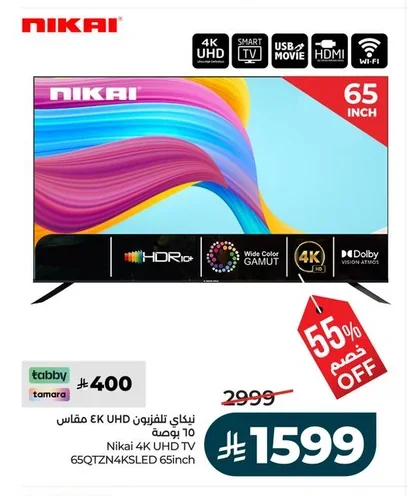 Nikai 4K UHD TV
