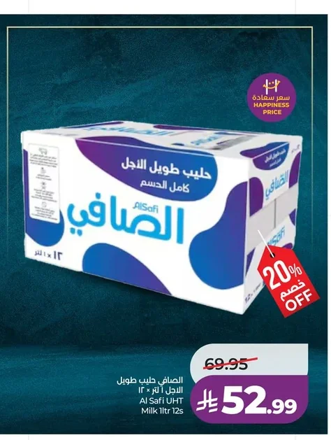 Al Safi Long Life Milk