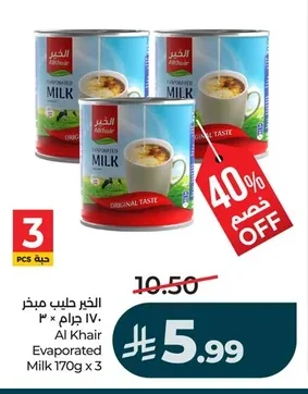 Al Khair Evaporated Milk
