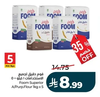 Foam Superior A/Purp.Flour