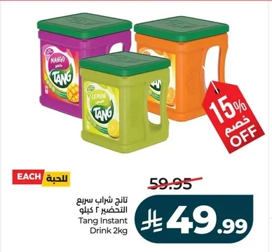 Instant Drink Mix