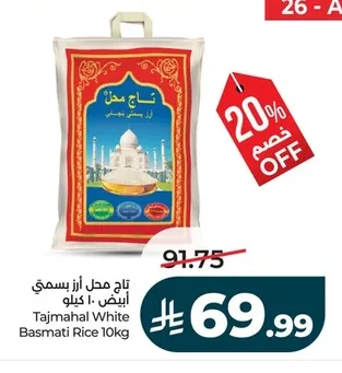 White Basmati Rice 10kg
