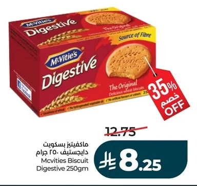 ماكفتيز بسكويت دايجستيف