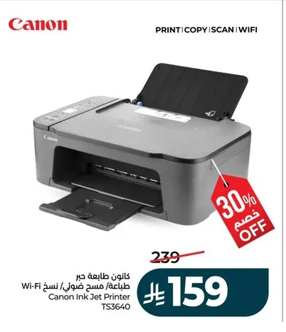 Printer