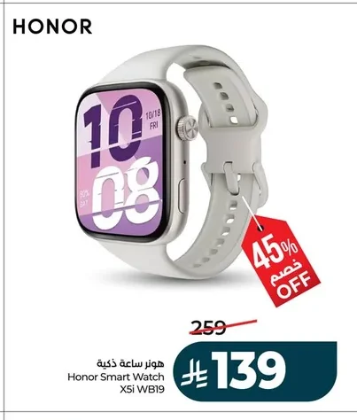 Smart Watch