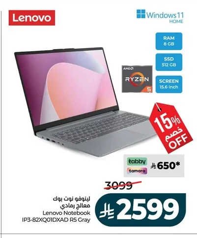 Notebook