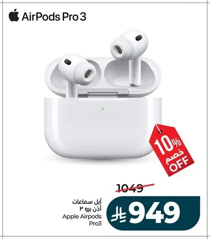 Earbuds