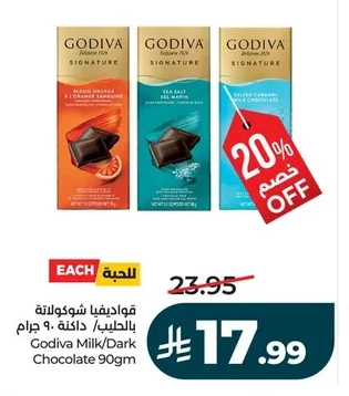 Milk/Dark Chocolate 90gm