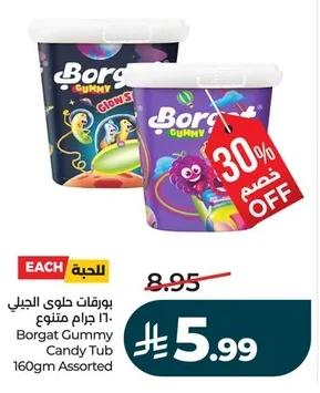بورقات حلوى الجيلي