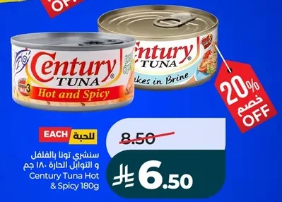 Tuna with Chili & Spices