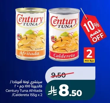 Tuna in Oil / Spicy