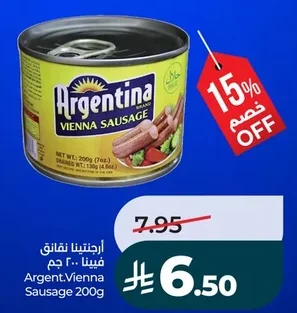 Argent.Vienna Sausage