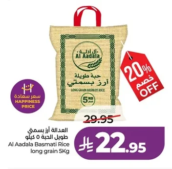Basmati Long Grain Rice