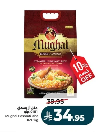 Basmati Rice