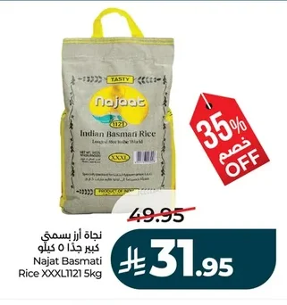 Basmati Rice