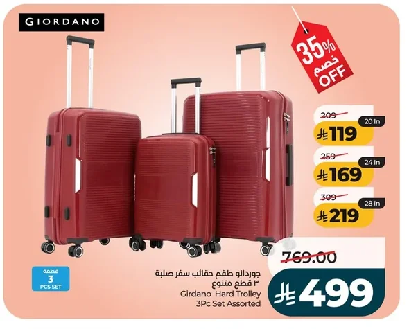 GIORDANO Luggage Set