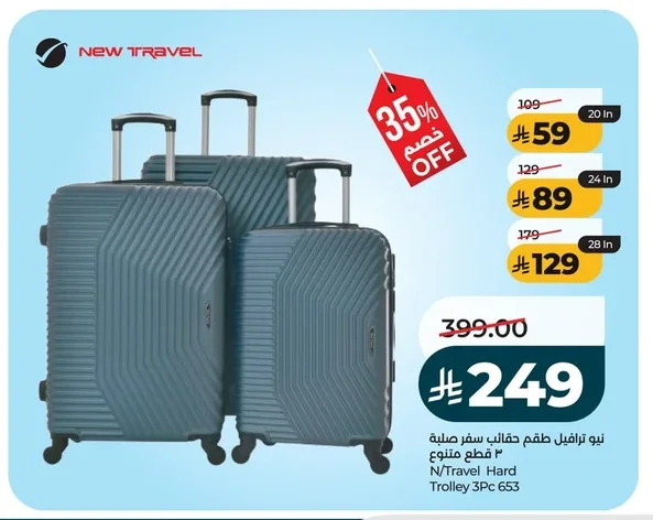 New Travel Luggage Set