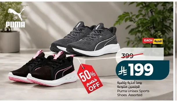 Puma Unisex Sports Shoes