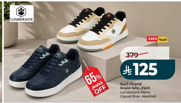 Lumberjack Men's Casual Shoes